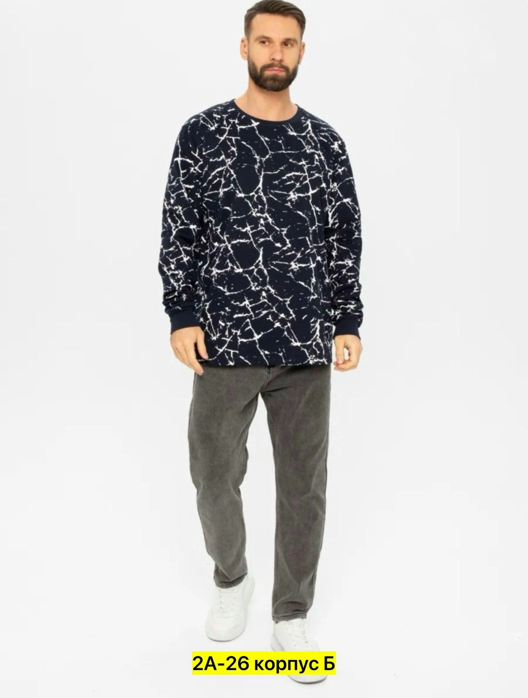 свитшот молодежный,свитшот мужской белый,свитшот мужской с длинным рукавом,свитшот мужская,мужские свитшоты