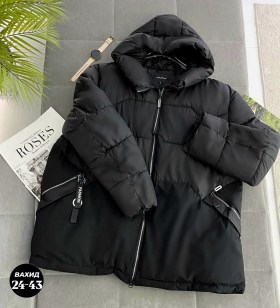 Верхняя одежда