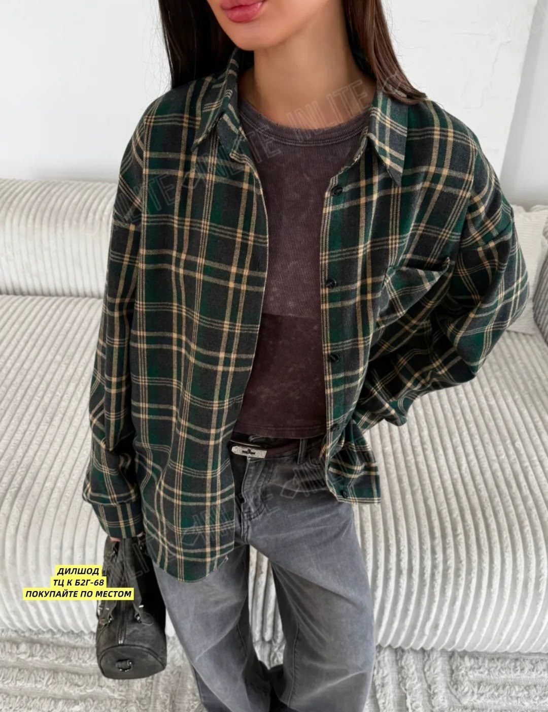 рубашка в клетку оверсайз blu roza,рубашка фланель over size,рубашка в клетку женская,рубашка из фланели бежевого цвета в клетку,рубашка клетка оверсайз