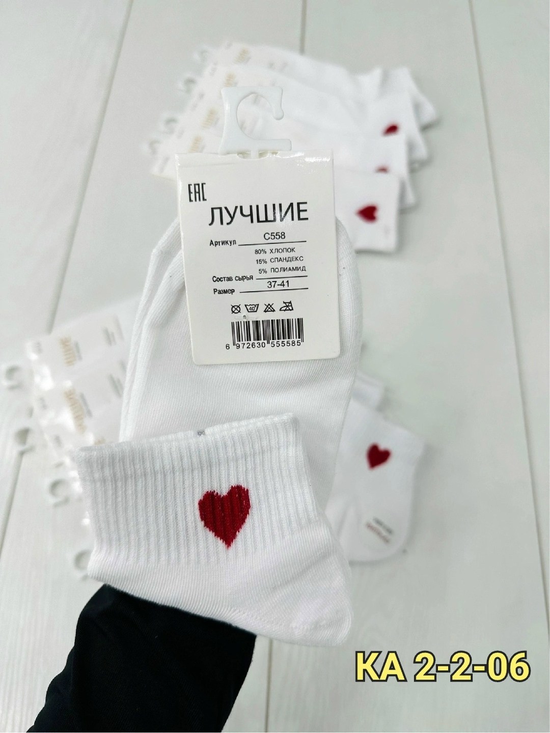 носки женские 10 пар,носки короткие женские,женские носки,женские белые носки,носки сердечко