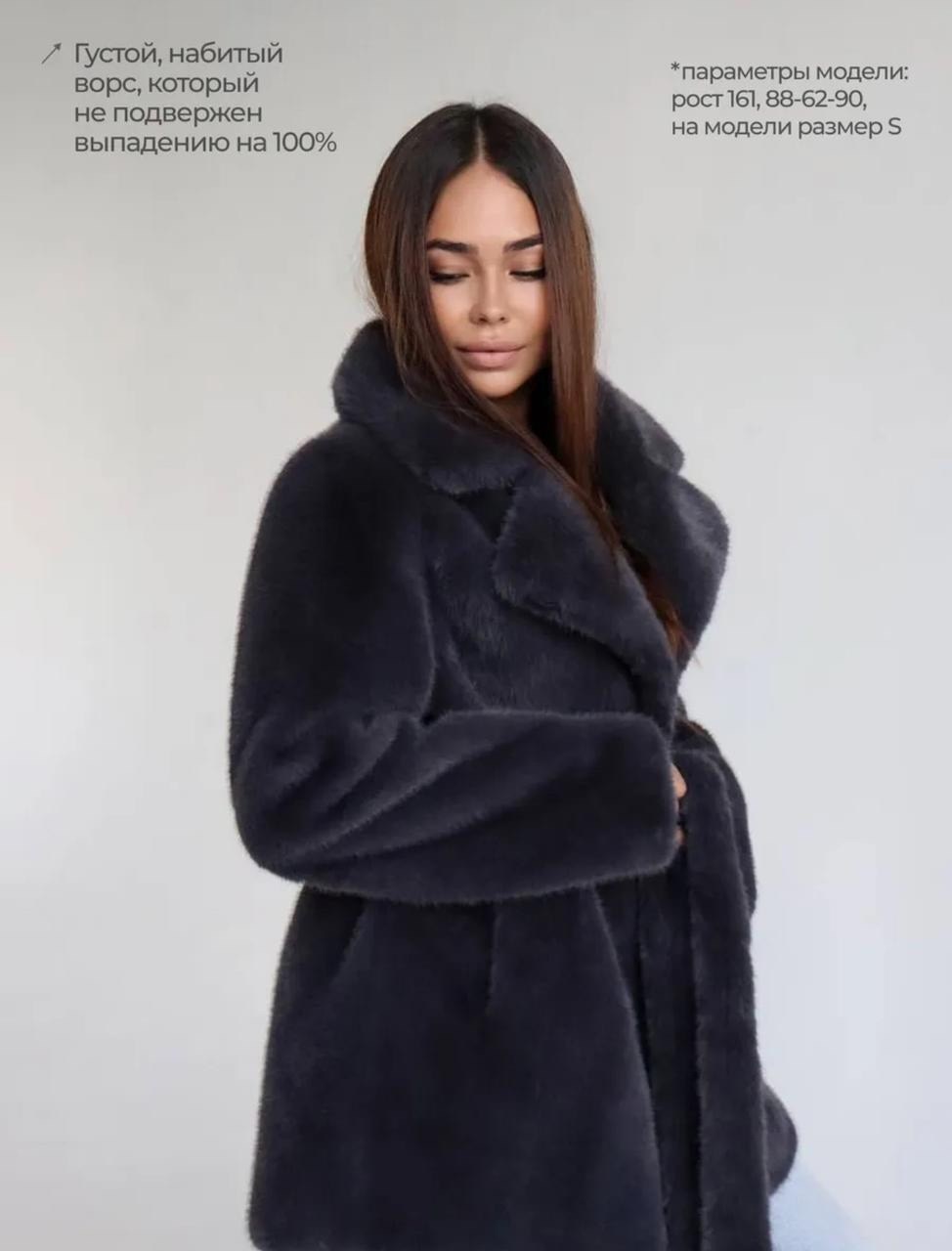шуба lawinter модель 53726 цвет графит,искусственная шуба,искусственная женская шуба,женская шуба,норковая шуба