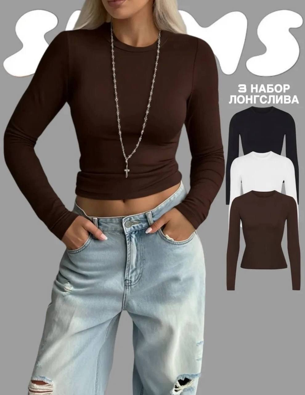 лонгслив skims скимс базовый облегающий aiday цвет белый,лонгслив skims скимс базовый облегающий,лонгслив skims aiday цвет белый,лонгслив облегающий с длинным рукавом полупрозрачный piramida 368943622