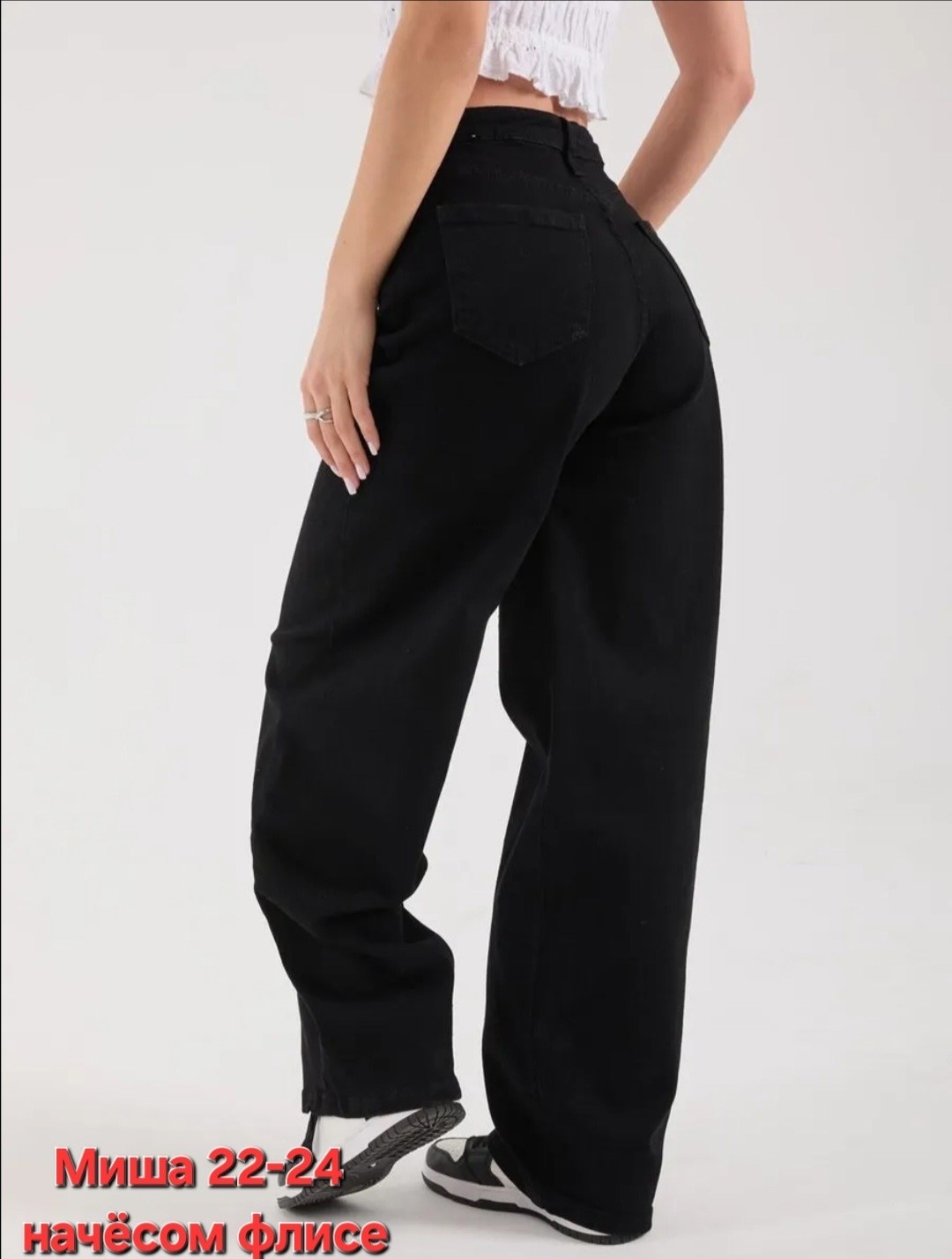 джинсы широкие,джинсы женские,джинсы черные широкие,женские широкие джинсы,джинсы брюки