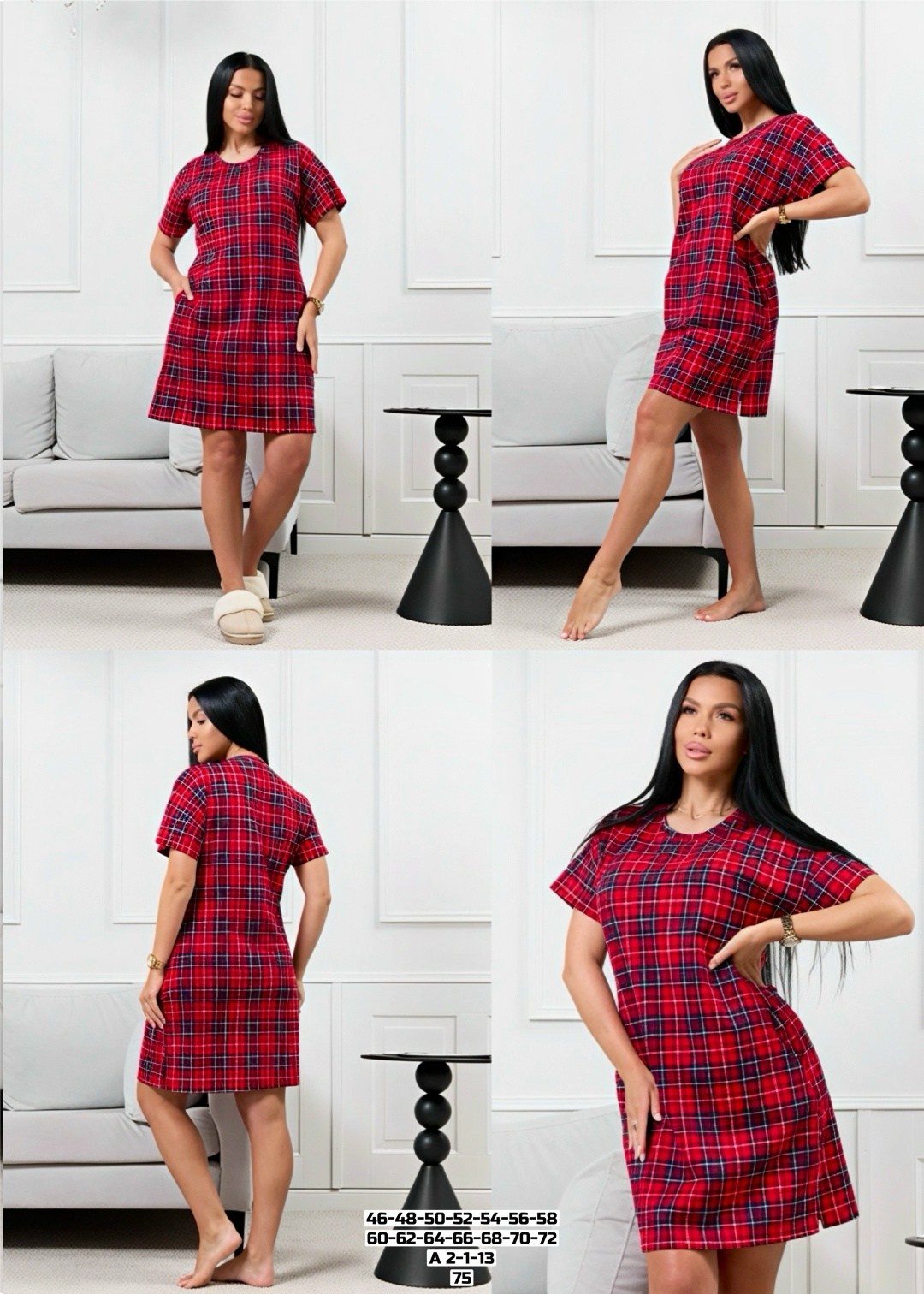 женская туника,халат женский,женское платье,платье в клетку,домашняя туника