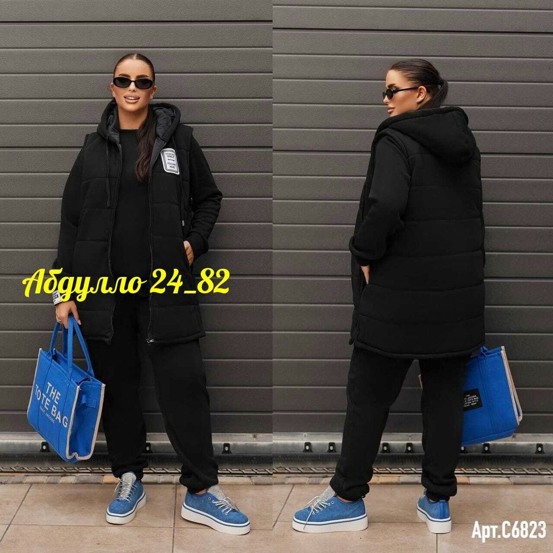 костюм тройка женский,спортивный костюм тройка женский,костюм женский теплый спортивный,костюм женский на флисе,теплый костюм тройка