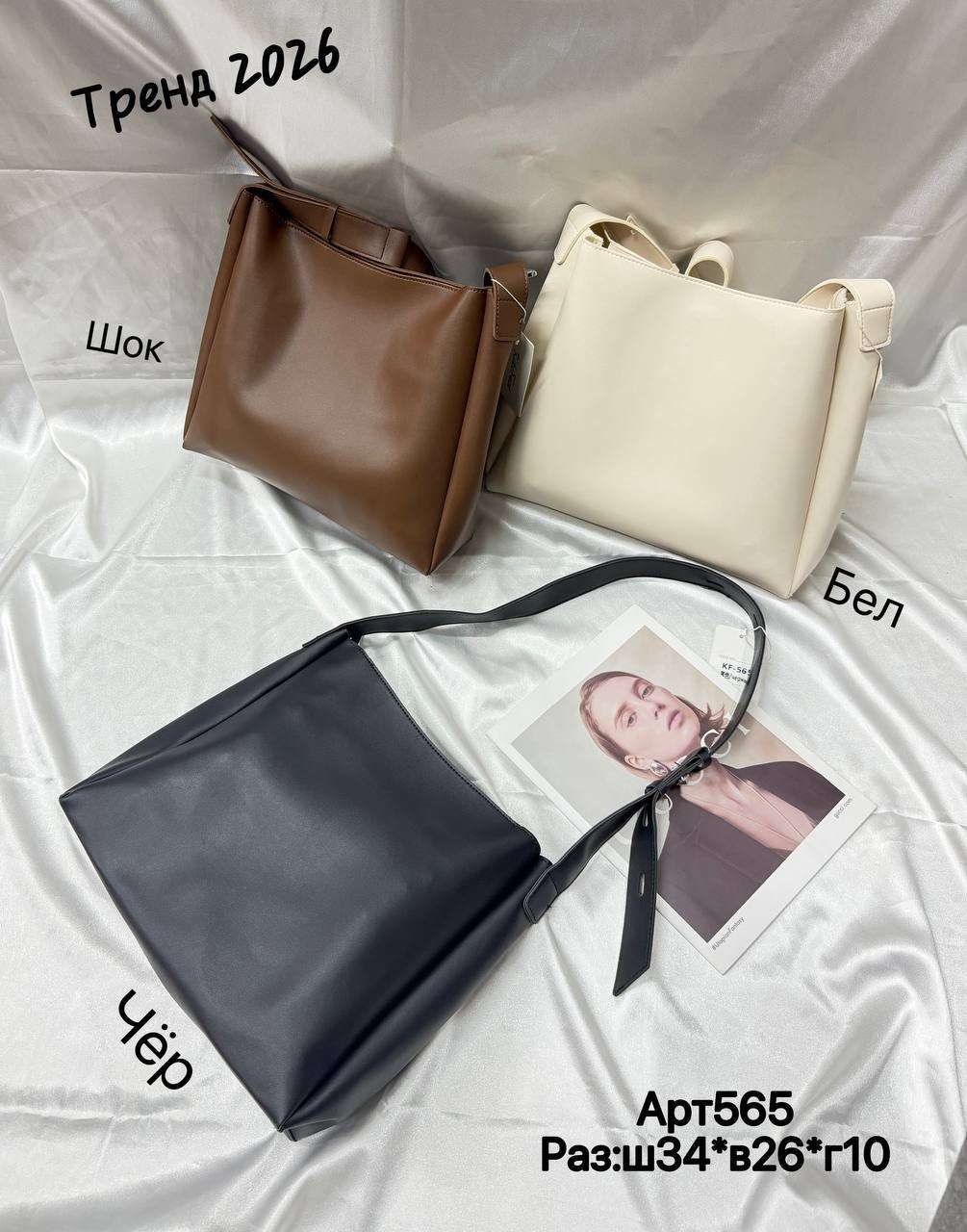 сумка,черная сумка,сумка на плечо шоппер,сумка женская,сумка женская шоппер большая