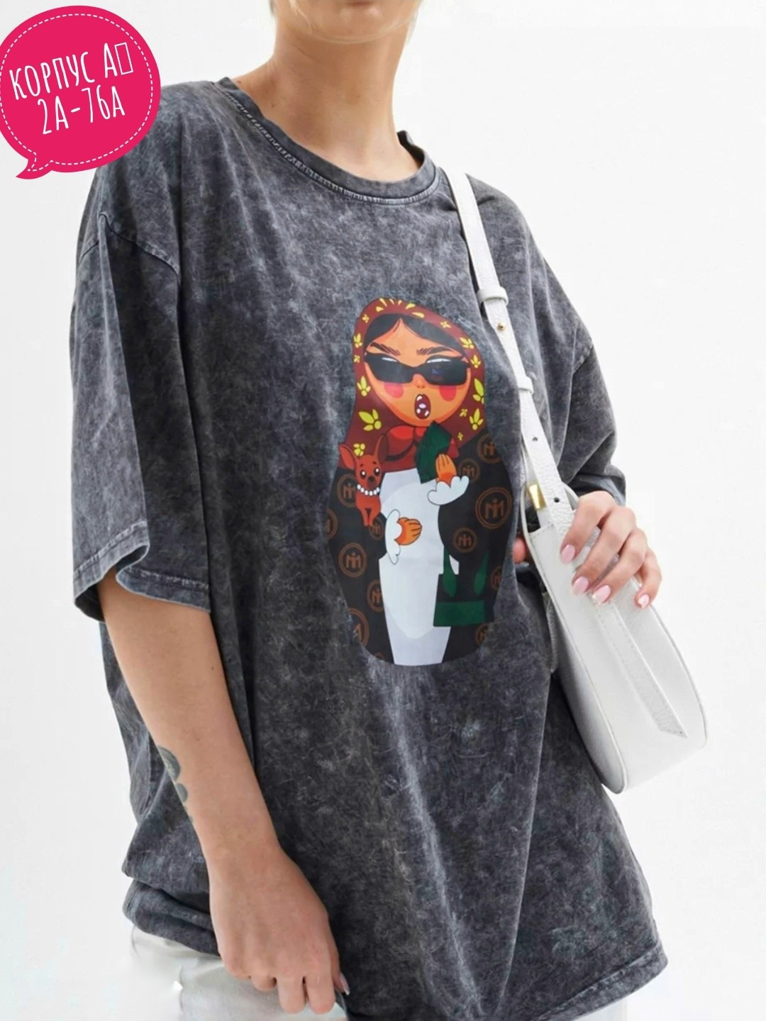 футболка оверсайз с принтом варенка oso&oso цвет серый,футболка оверсайз с принтом удлиненная варенка italomania,футболка оверсайз с принтом варенка oso&oso,футболка оверсайз с принтом варенка oso&oso