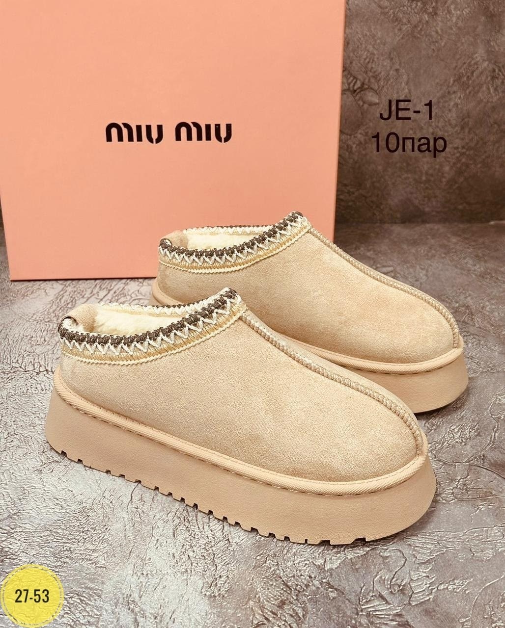 ,угги женские,угги женские ugg,женская зимняя ,угги с открытой пяткой зимние на платформе besmoda shoes