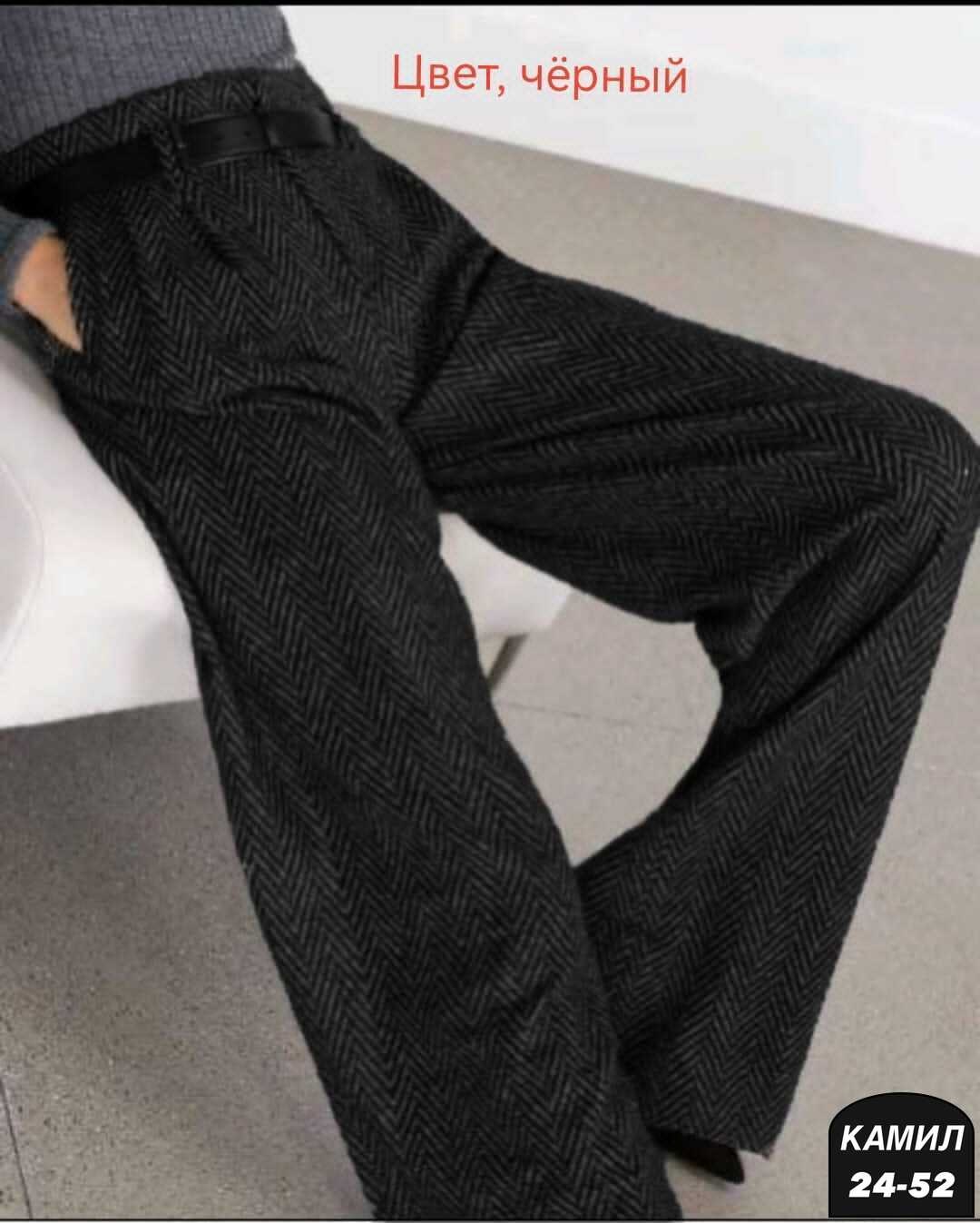 теплые брюки палаццо,брюки палаццо осень 2025,брюки палаццо серые,образ с брюками палаццо,верхняя одежда с брюками палаццо