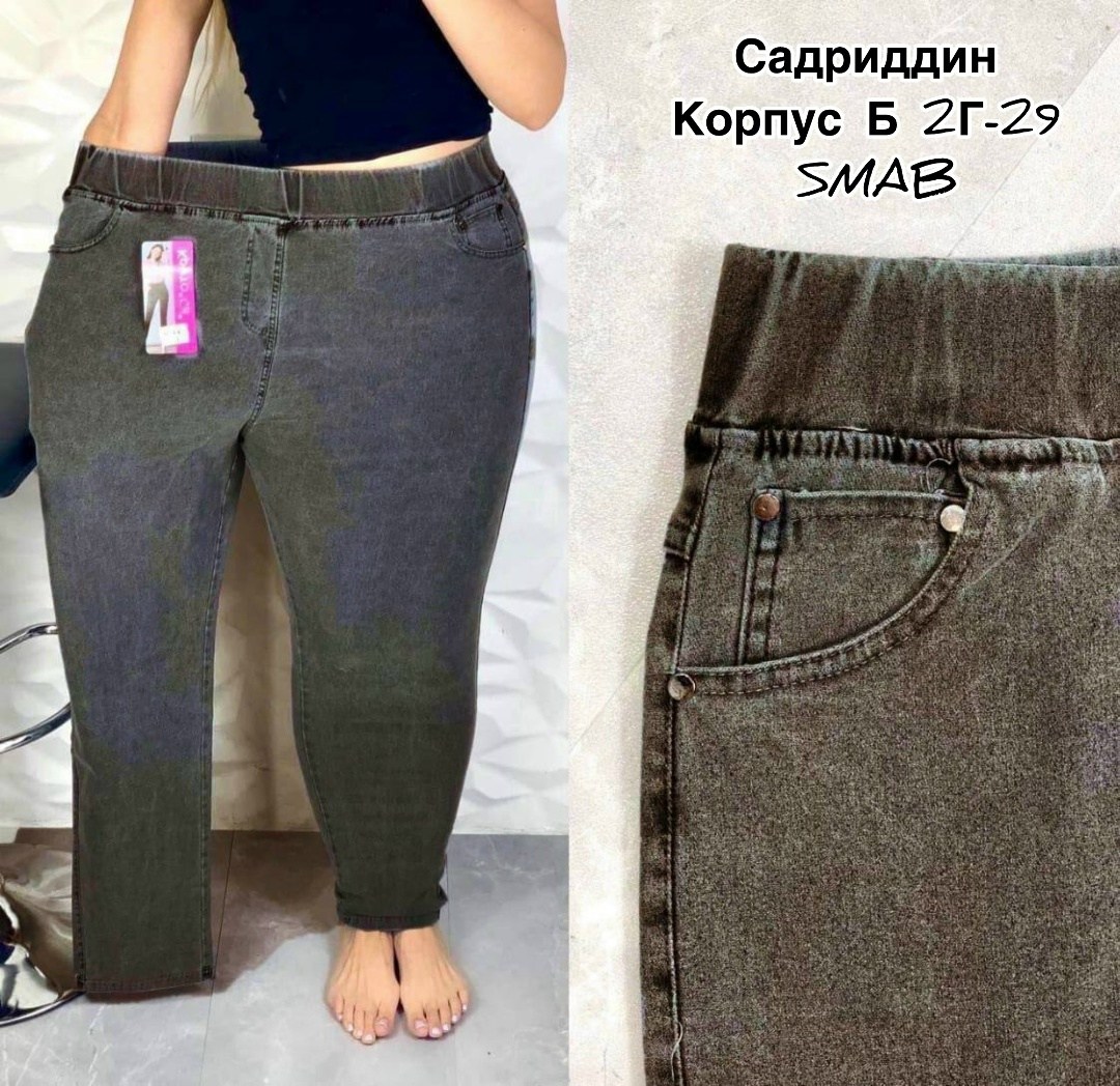 джинсы женские,джеггинсы женские,брюки джинсы,джинсы женские джеггинсы,джеггинсы