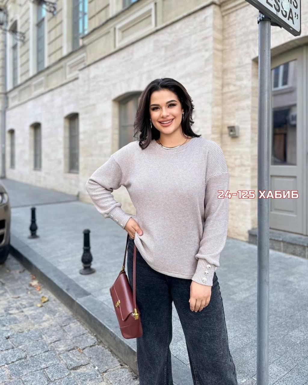 кофта женская,свитер женский кофта,кофта вязаная,свитер джемпер,джемпер женские