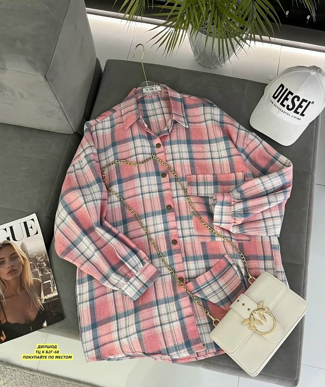 рубашка в клетку женская оверсайз,рубашка в клетку с майкой beststyle,рубашка в клетку женская,рубашка в клетку,рубашка в клетку оверсайз удлиненная ns dream