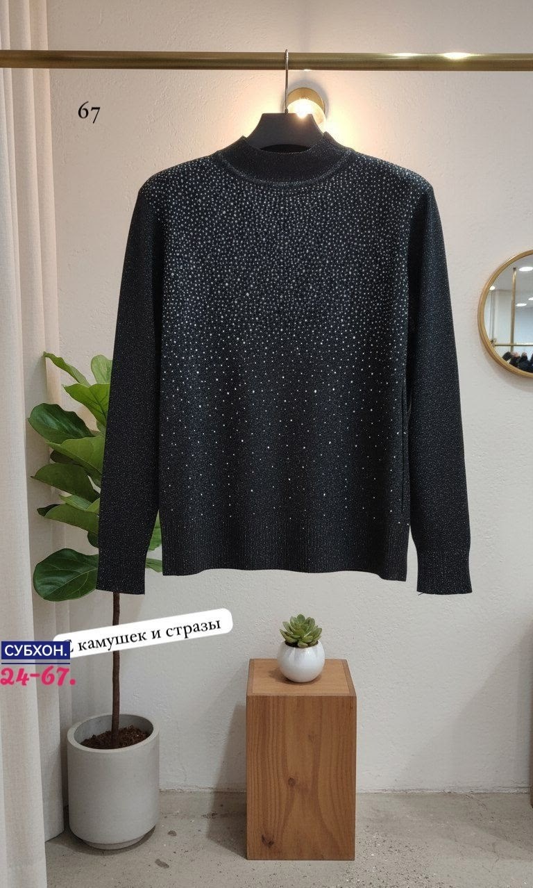 водолазки люрекс,водолазка женская с люрексом,женская кофта,джемпер,женский свитер