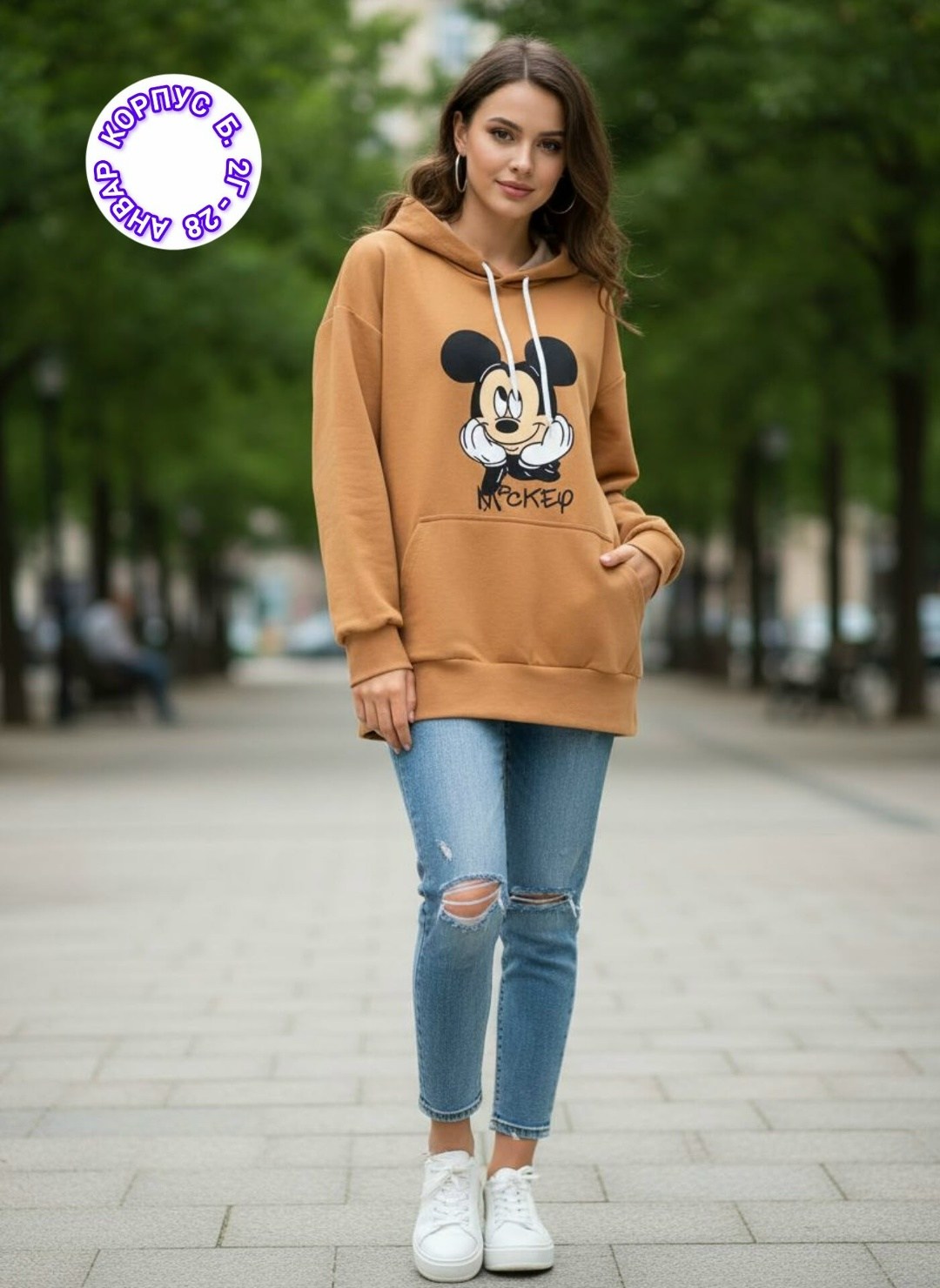 толстовка женская,толстовки кофта,толстовки худи,толстовка модная,толстовка женская с капюшоном