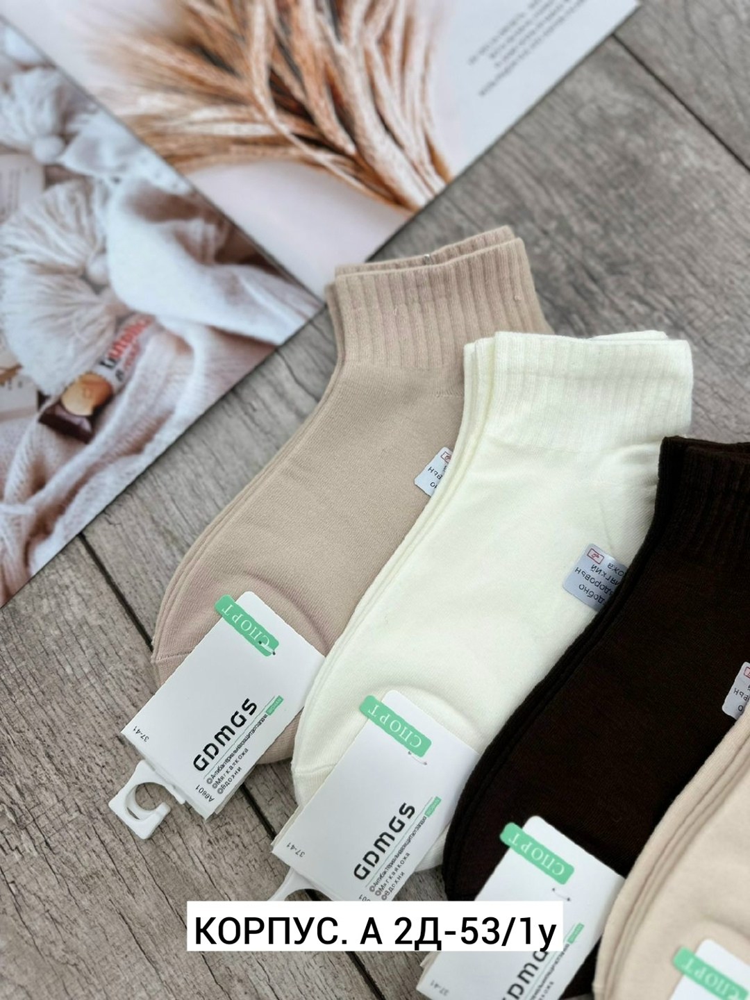 носки женские 10 пар,женские носки,носки женские короткие,носки оптом,носки для женщин