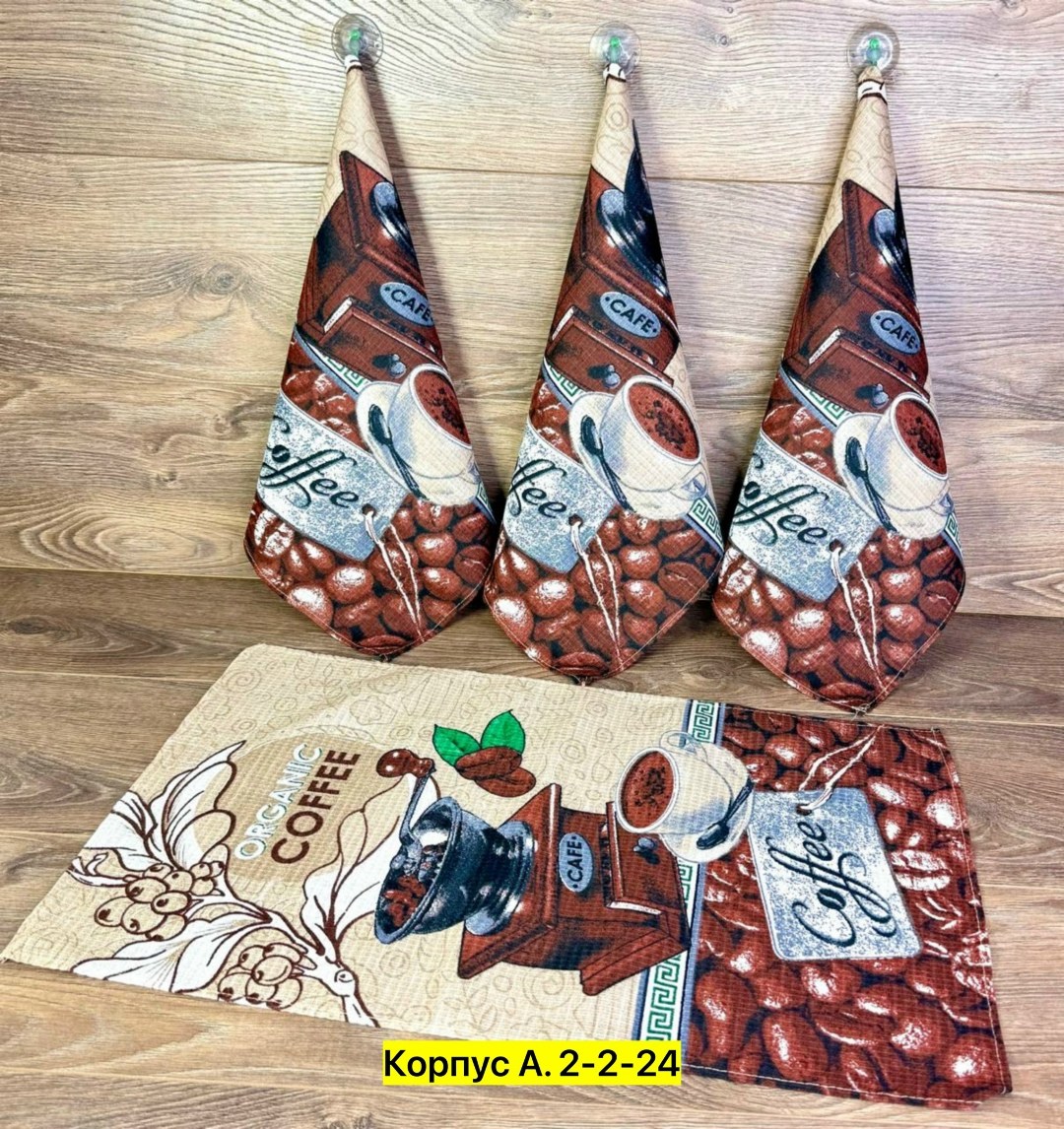 полотенца кухонное,салфетка полотенце для кухни,полотенца вафельные,кухонное вафельное полотенце,полотенца для кухни