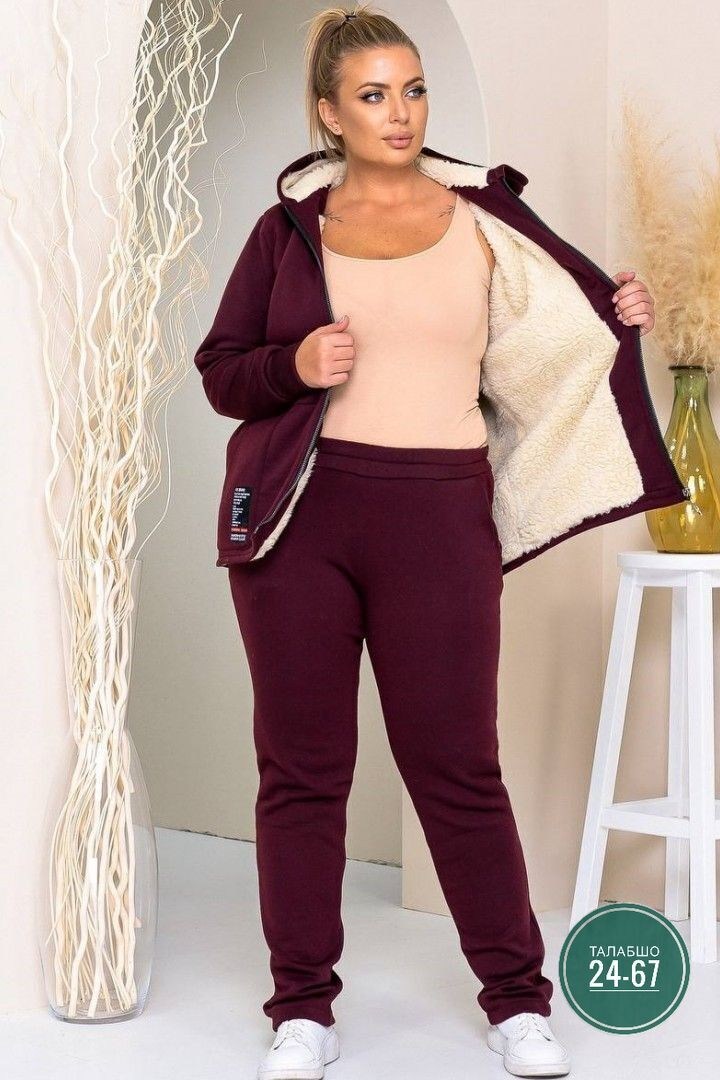 спортивный костюм больших размеров теплый,костюм женский спортивный,cпортивный костюм теплый,женский спортивный костюм больших размеров,cпортивный костюм больших размеров