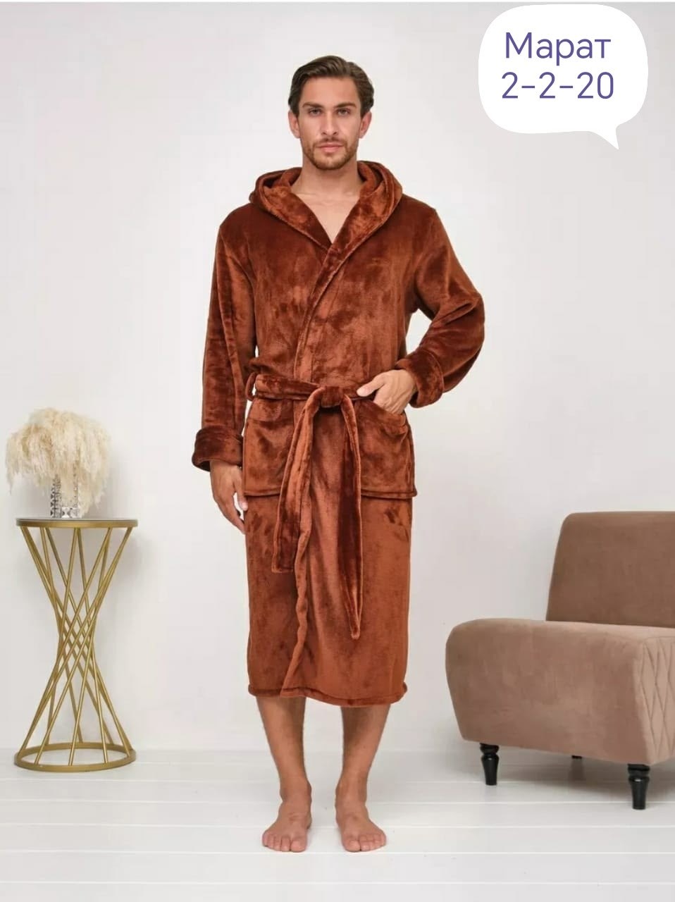 халат махровый с капюшоном,мужской домашний халат,халат мужской махровый с капюшоном,халат махровый,мужской махровый халат