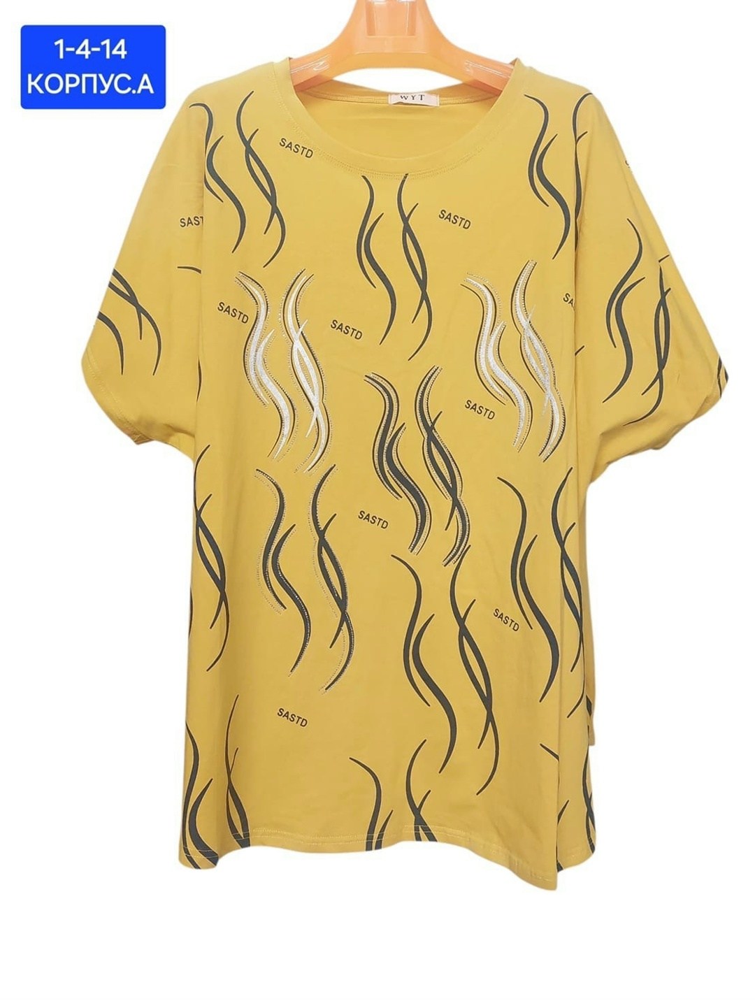 футболка больших размеров женская,женская футболка,футболка женская большие размеры,футболка женская летняя больших размеров,футболка больших размеров для женщин