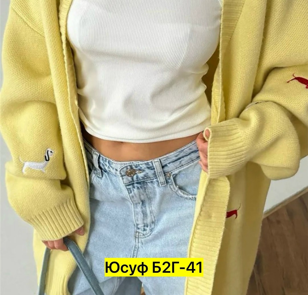 кардиган oversize,кардиган кашемир,кардиган ,кардиган женский черный,кардиган кофта