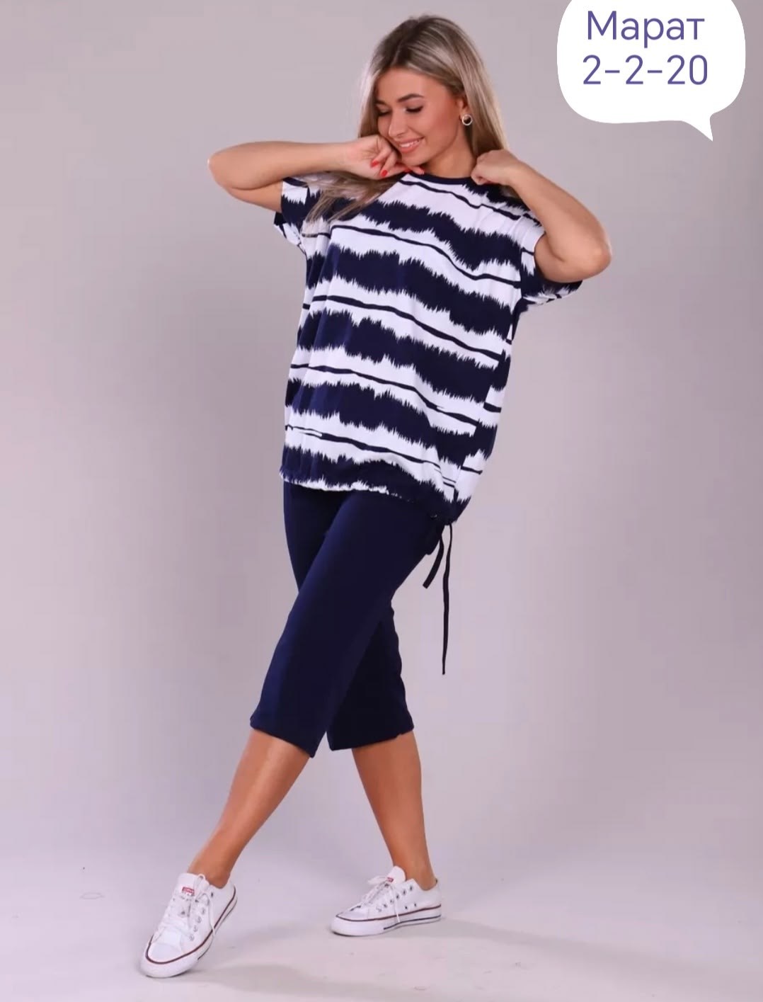 женский костюм с бриджами,костюм женский с бриджами большие размеры,костюм домашний с бриджами большие размеры,костюм домашний с бриджами,костюм с бриджами