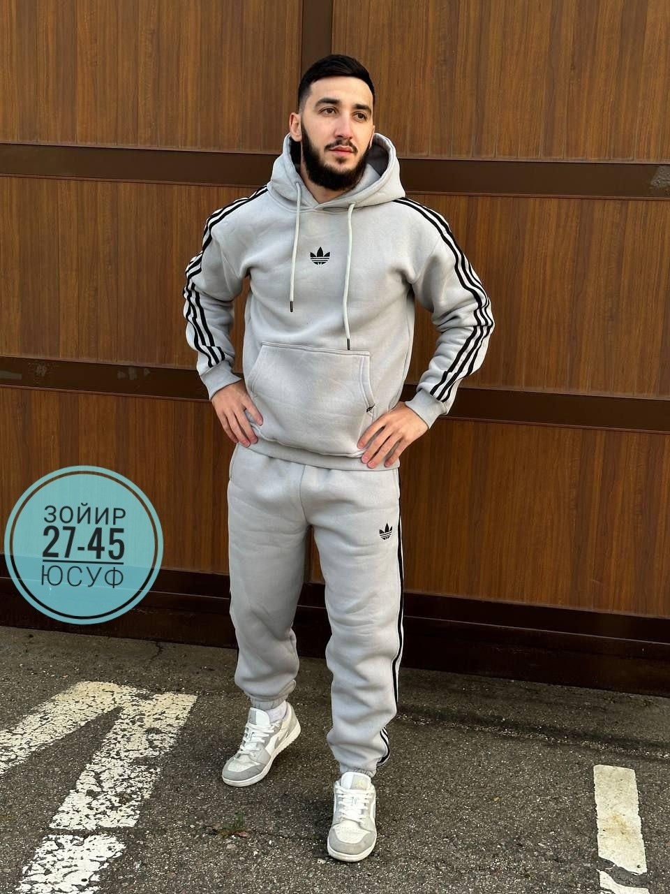 мужские спортивные костюмы адидас ,костюм спортивный,спортивный костюм теплый с начесом двойка адидас,спортивный мужской костюм adidas,спортивный костюм теплый с начесом двойка адидас mgg цвет