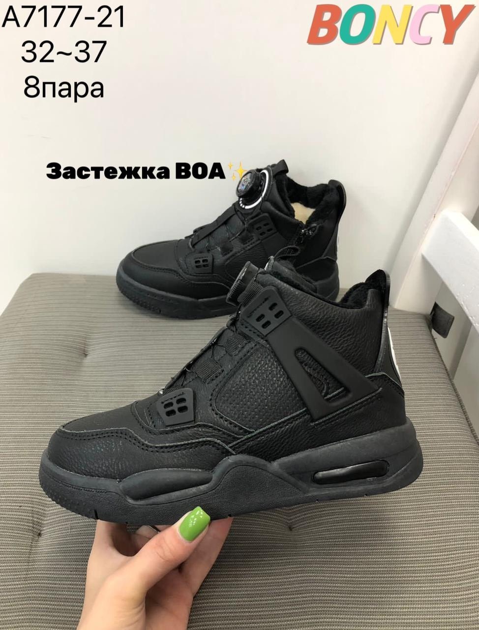 ботинки bbx,кроссовки,детские зимние ботинки,кроссовки спортивная ,детские кроссовки