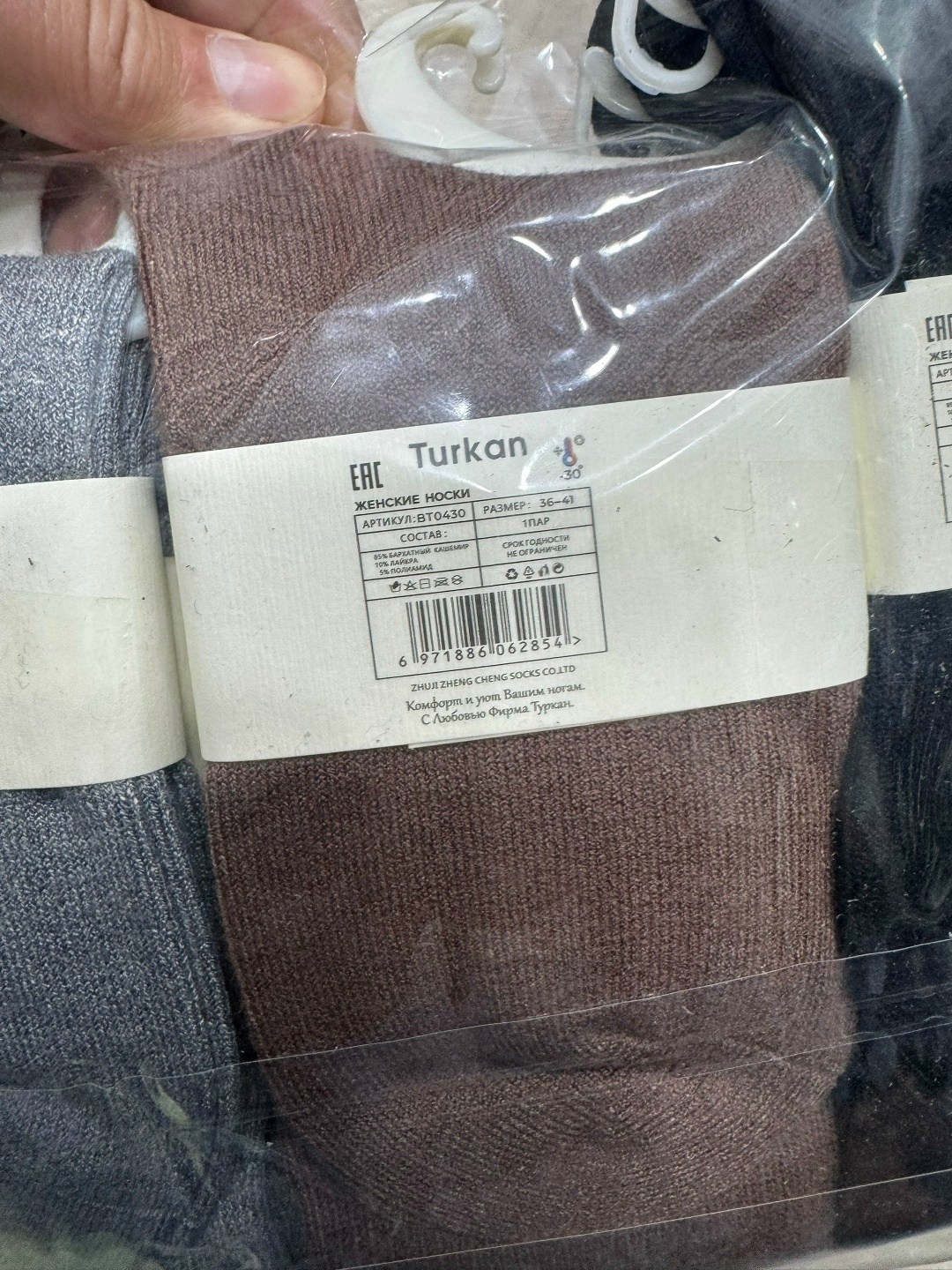 женские носки,носки женские теплые,носки женские 10 пар,хлопковые носки женские,носки повседневные
