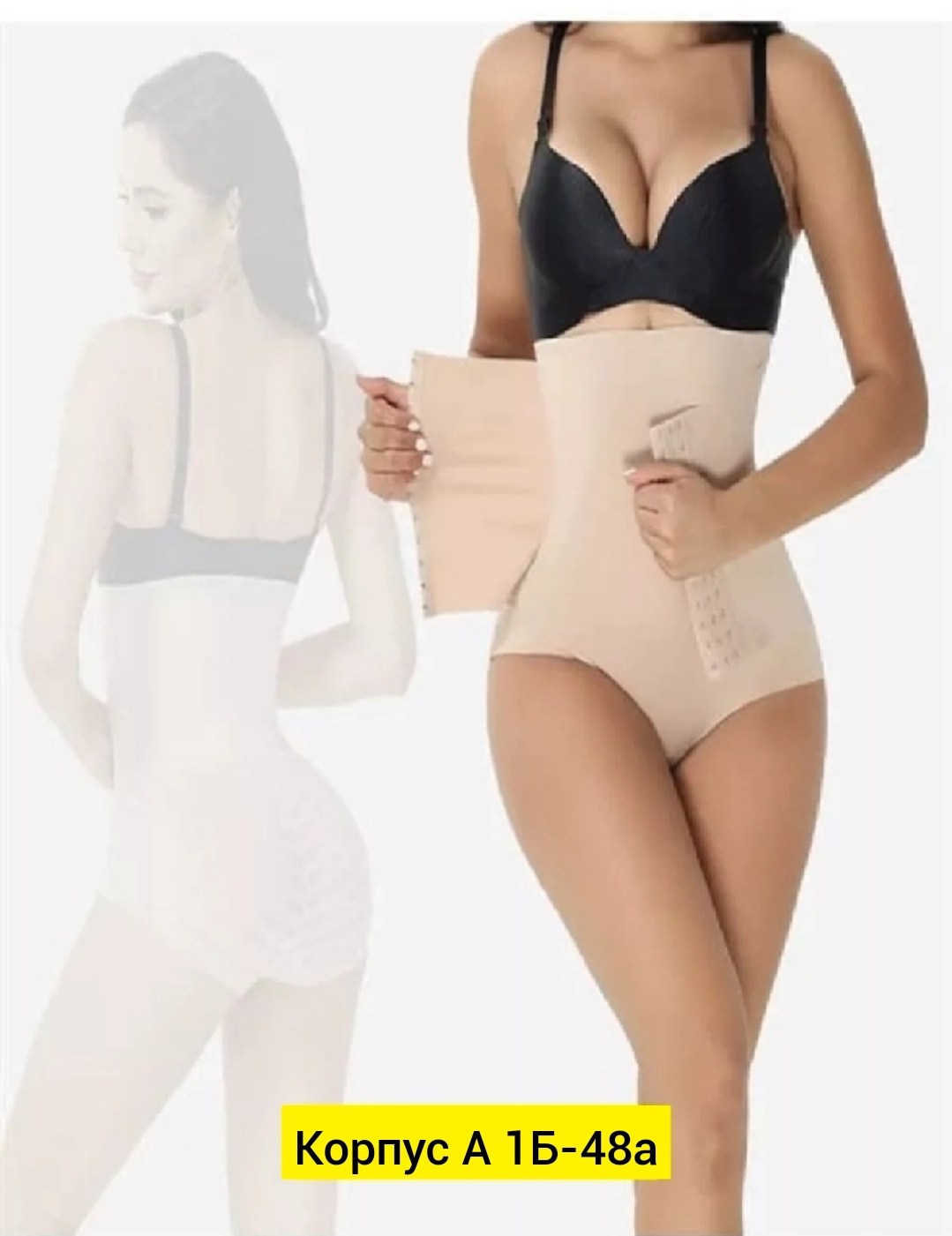 трусы для женщин,корректирующее белье для талии,утягивающее бельё,белье корректирующее,женская нижнее белье