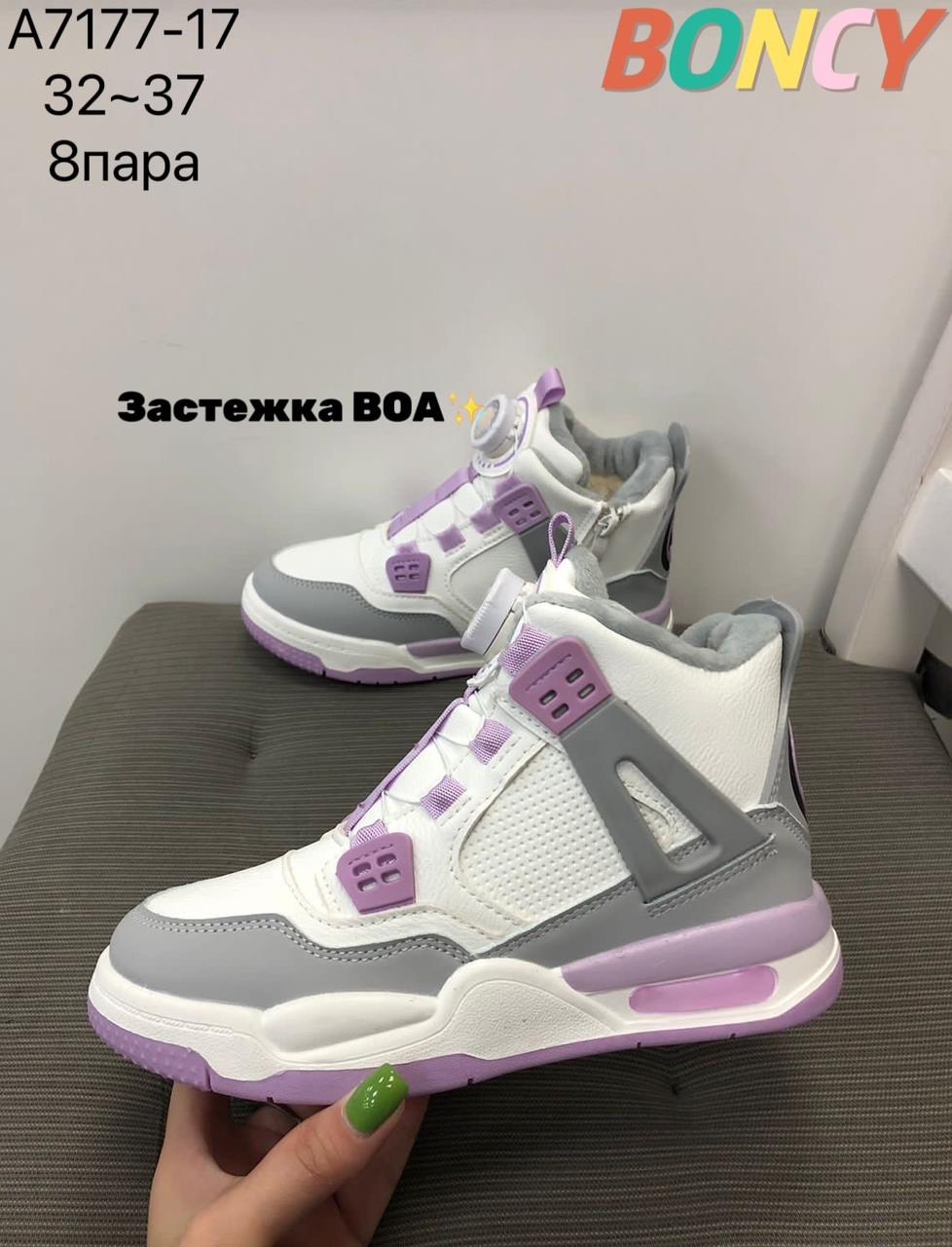 ботинки bbx,кроссовки,детские зимние ботинки,кроссовки спортивная ,детские кроссовки