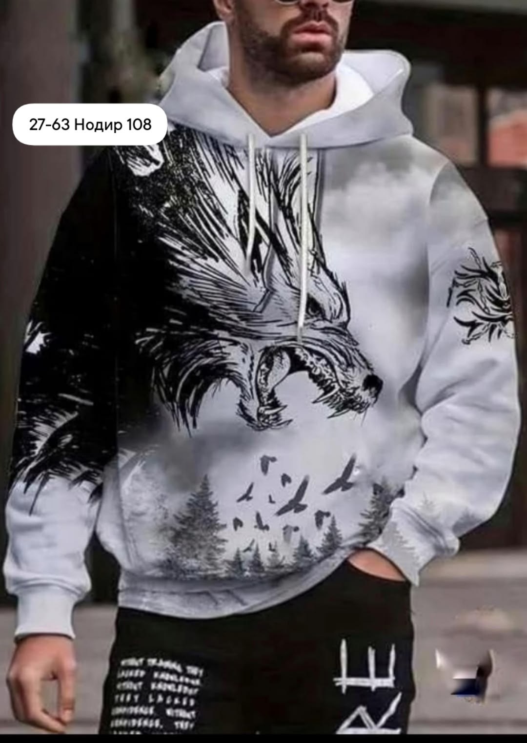 модная толстовка,мужская толстовка,толстовка мужская с капюшоном,толстовки для мужчин,толстовка с рисунком