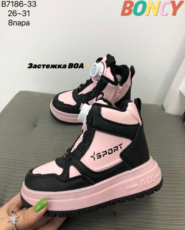 детские зимние ботинки,,ботинки bbx,кроссовки детские,детская