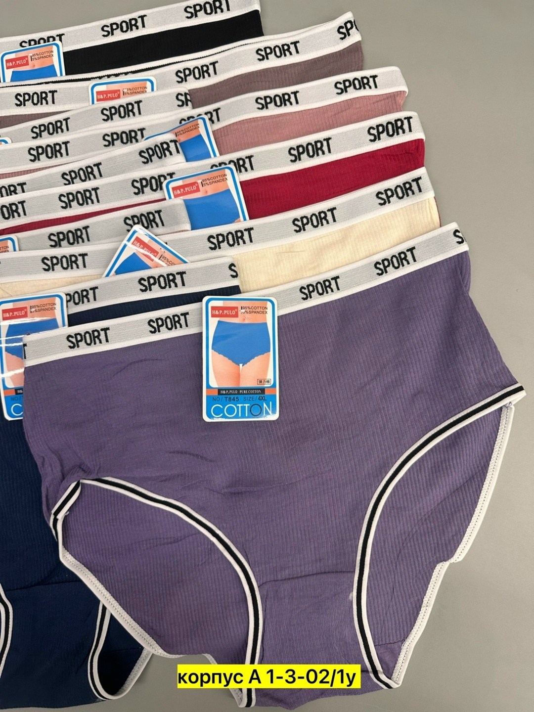 трусы оптом,трусы женские 5 шт,трусы женски,трусы женские трусы,женская трусы