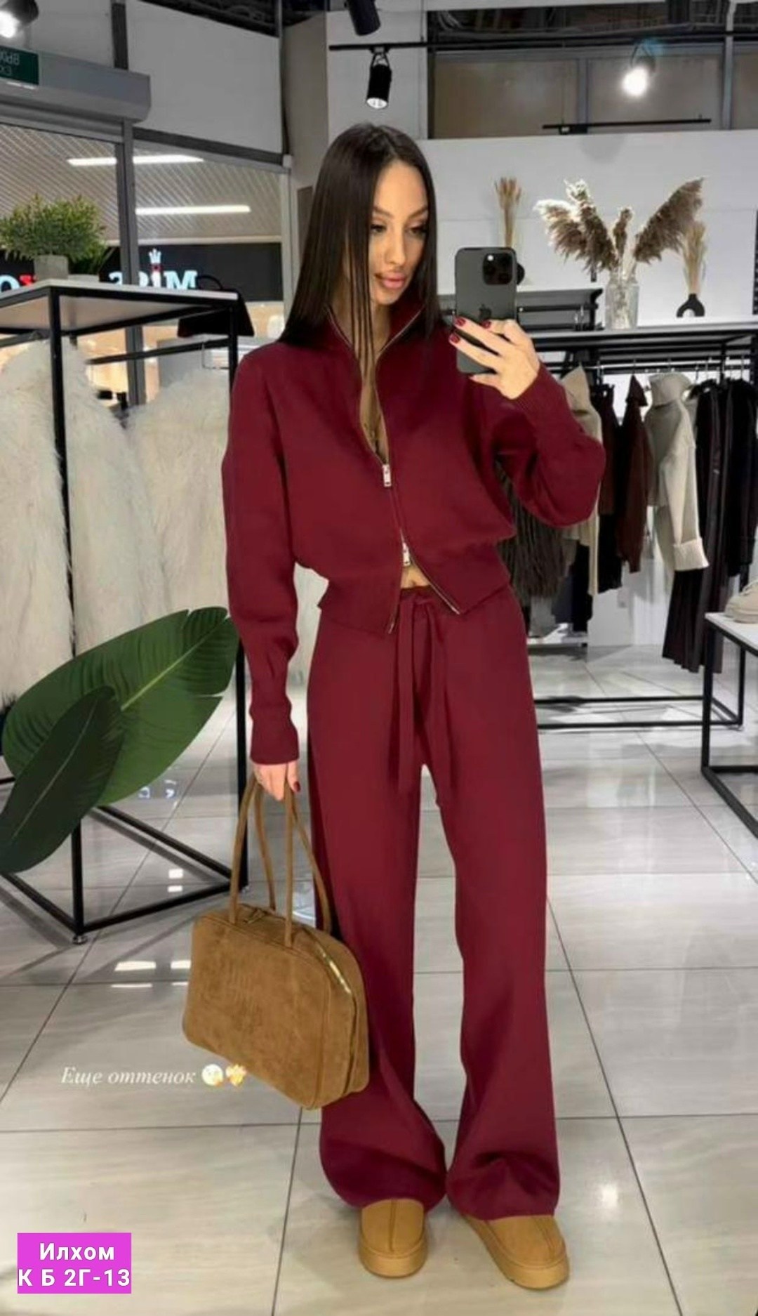 женский костюм,костюм женский на флисе,костюм женский стильный,трикотажный костюм,костюм двойка женский