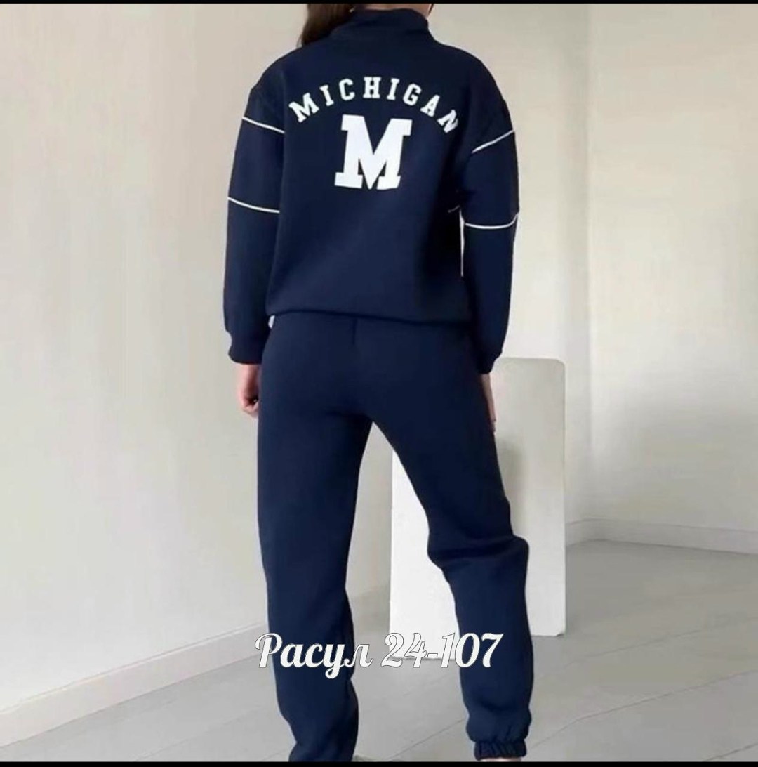 костюм женский повседневный спортивный,костюмы спортивные женские,повседневный спортивный костюм,спортивные костюм,костюм женский