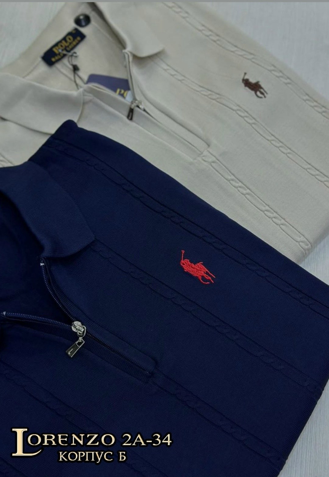 кофта поло,мужская мода,джемпер ralph lauren мужской,мужской свитер,джемпер polo ralph lauren