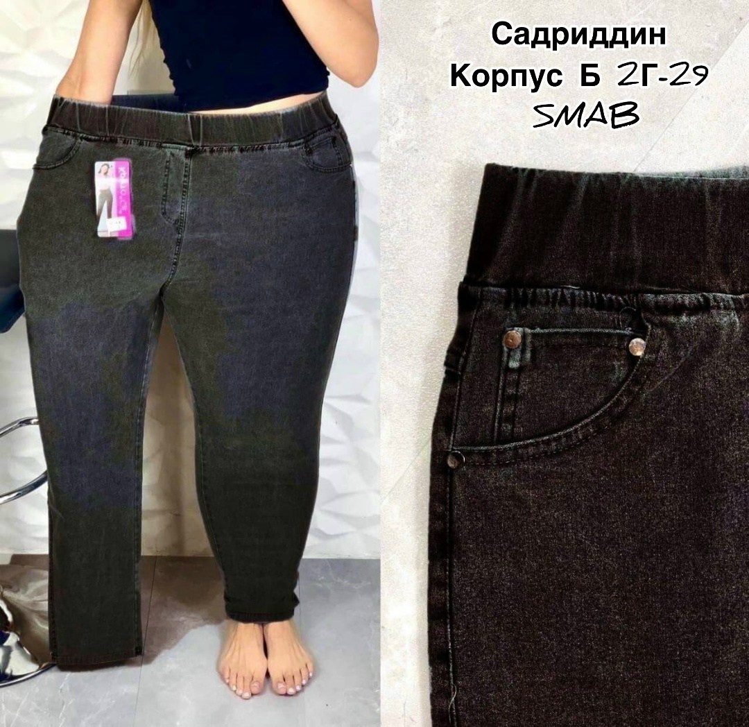 джинсы женские,джеггинсы женские,брюки джинсы,джинсы женские джеггинсы,джеггинсы