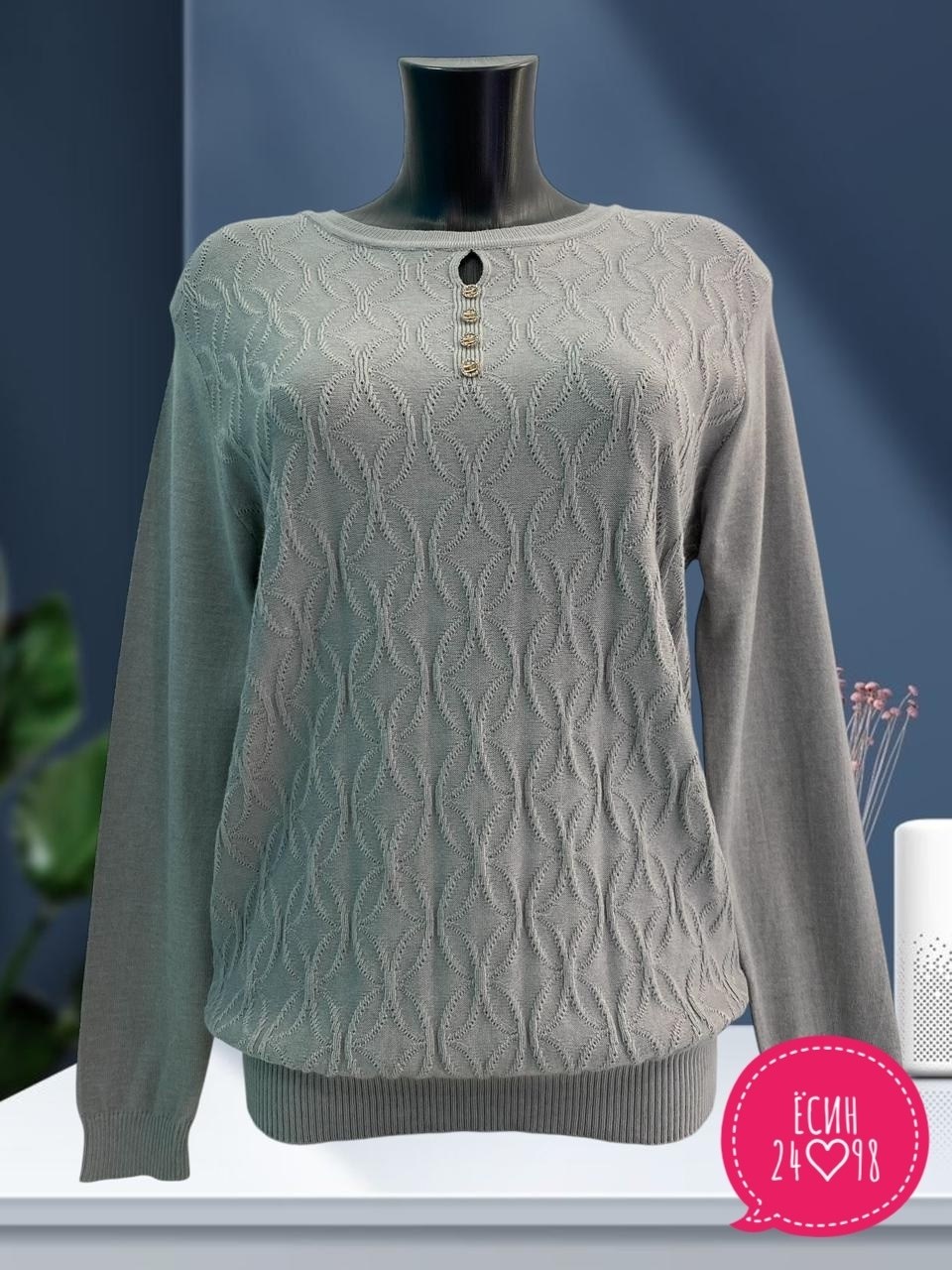 женская кофта,вязаная кофта,женский свитер,женские джемпера,джемпер