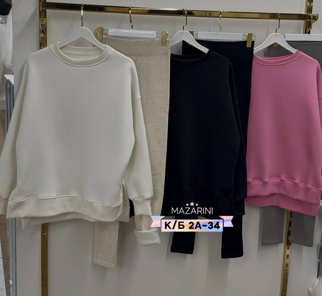 женские костюмы спортивные,костюм со свитшотом,cпортивный костюм женский на флисе,спортивные костюм,повседневный спортивный костюм