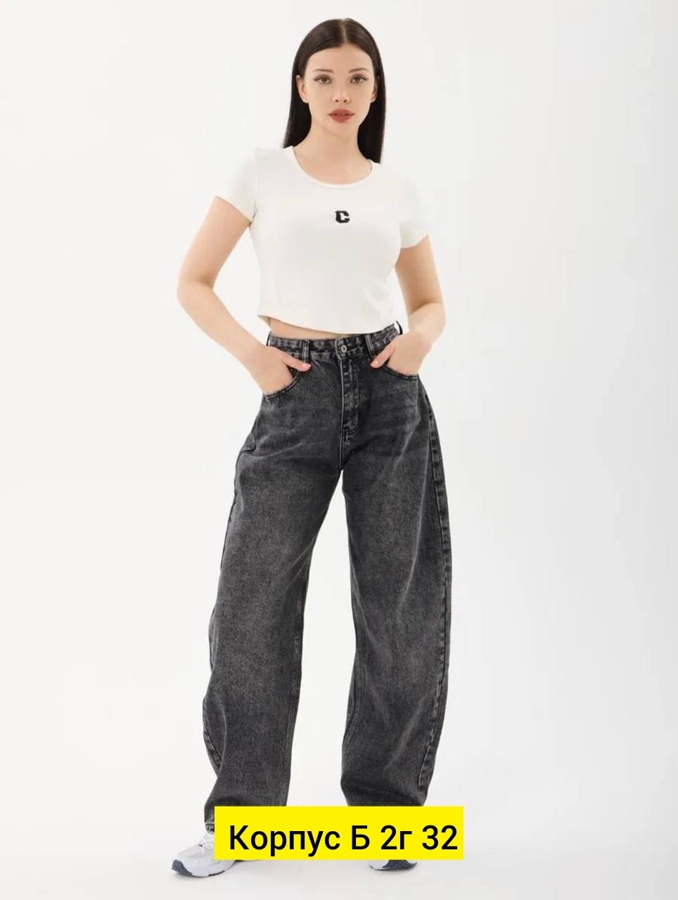 широкие джинсы,джинсы женские,джинсы,джинсы брюки,штаны джинсы