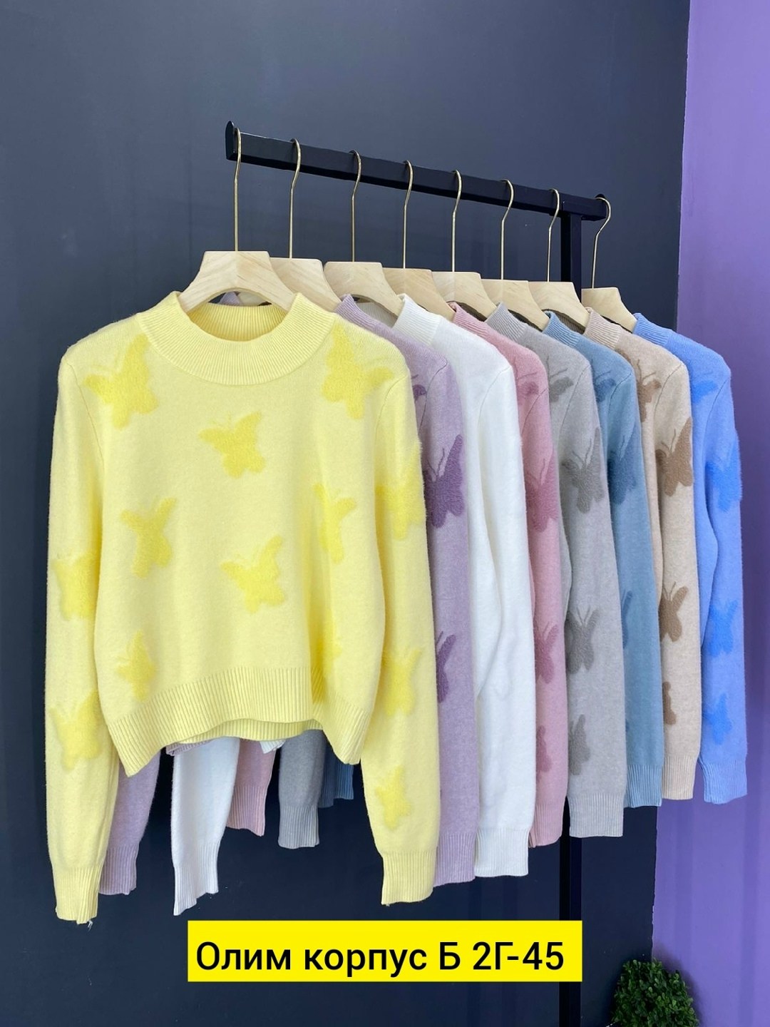 женская кофта,кофта модная,красивая кофта,кофта женская свитер,кофты молодежные