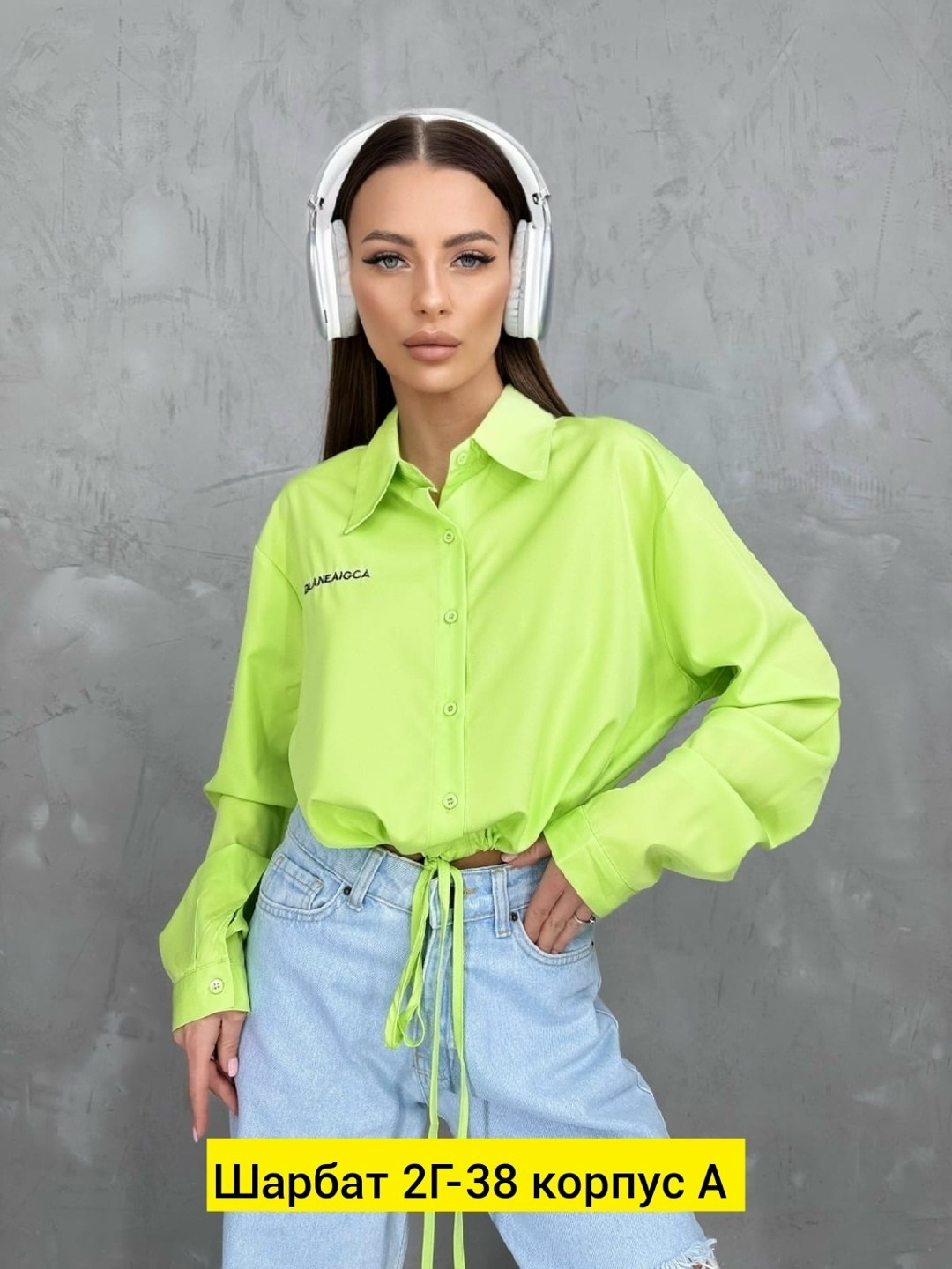 женская рубашка,стильная женская рубашка,блузка женская,рубашка,женская кофта