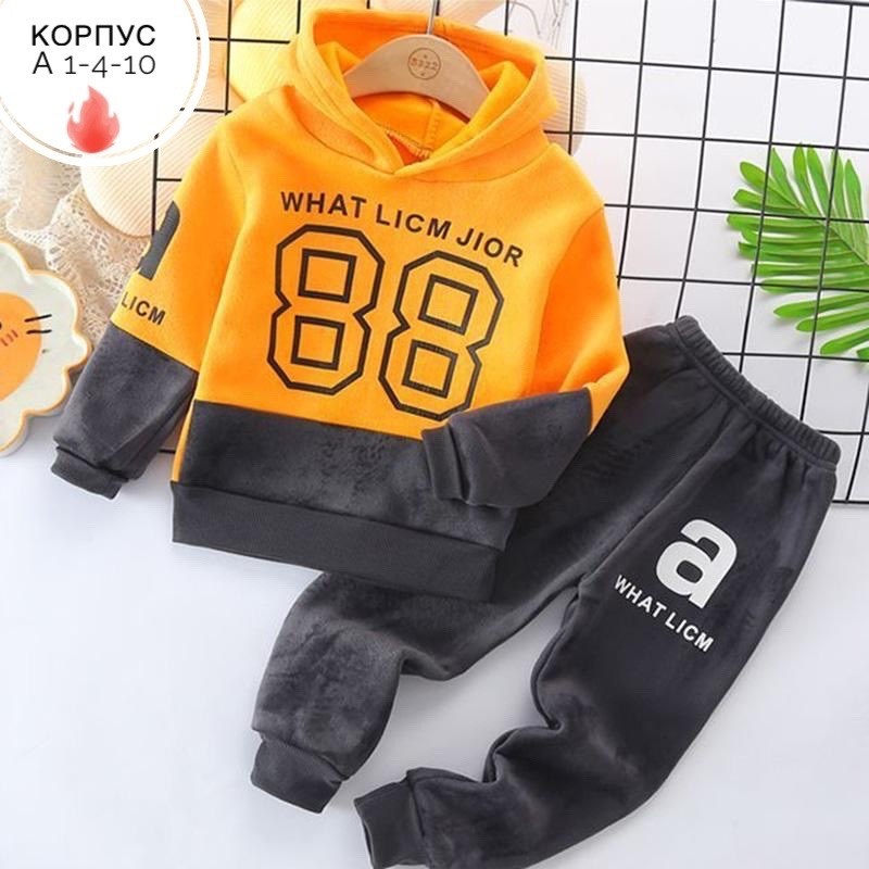 спортивный костюм детский,спортивные костюм,детские костюмы,теплый костюм,толстовка с капюшоном детская