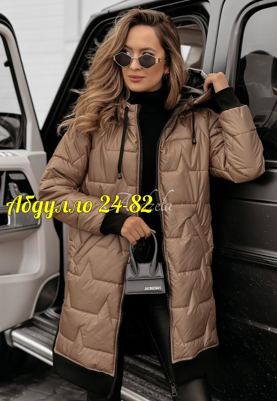 демисезонная куртка,женская куртка,удлиненная куртка,куртка стильная,женская куртка демисезонная