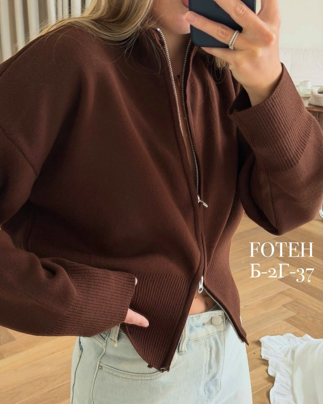 женская кофта,свитер на молнии оверсайз cosmo brand,женский кардиган,свитер на молнии женский,кардиган