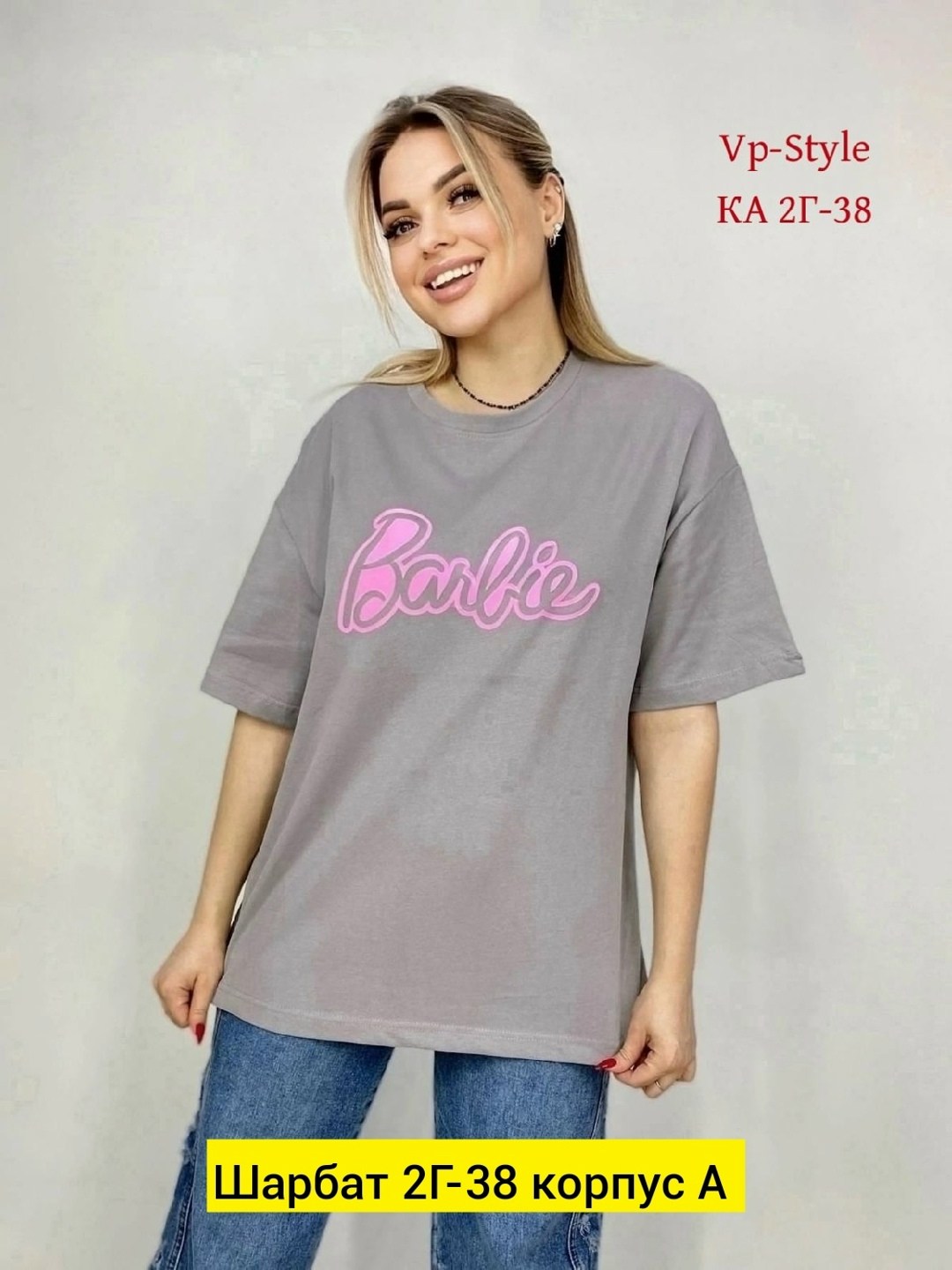 базовая женская футболка,футболка женская,базовая футболка,футболка женская белая,футболка