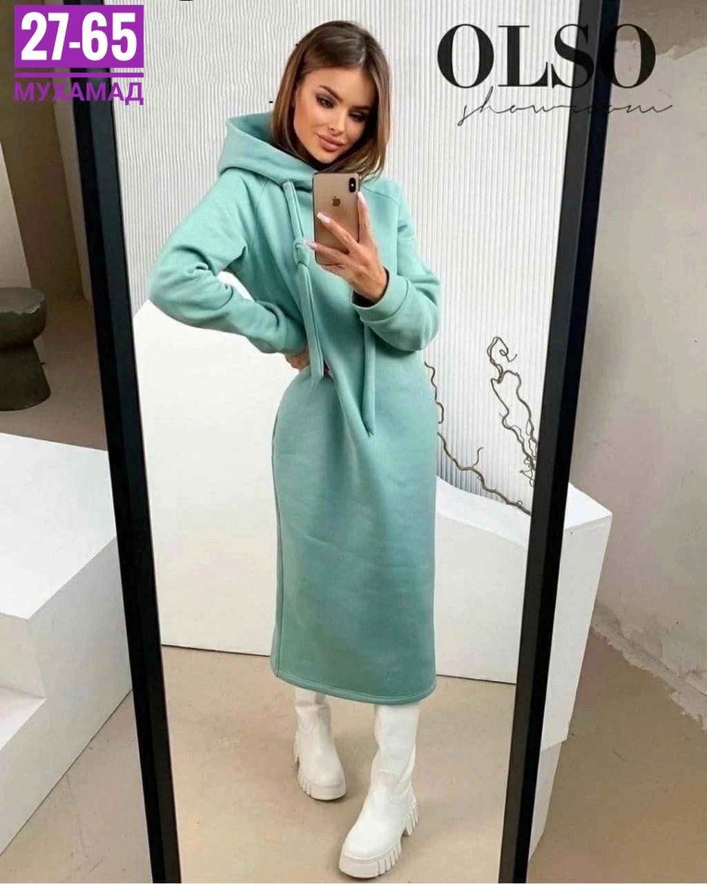 платье худи женское с капюшоном,платье женское с капюшоном,платье с капюшоном,теплое платье с капюшоном,платье толстовка женское