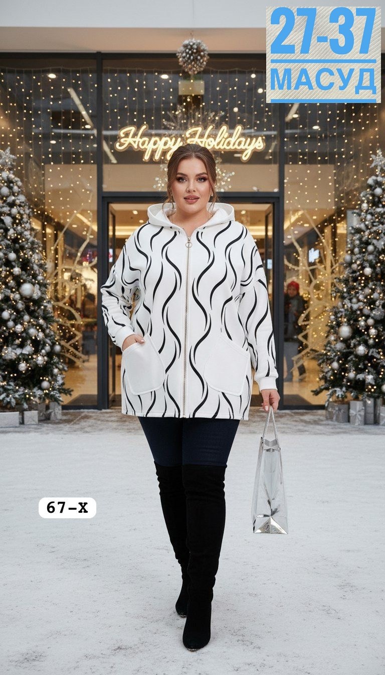 кардиган альпака,кардиган,кардиган кофта,женская демисезонная куртка,куртка женская