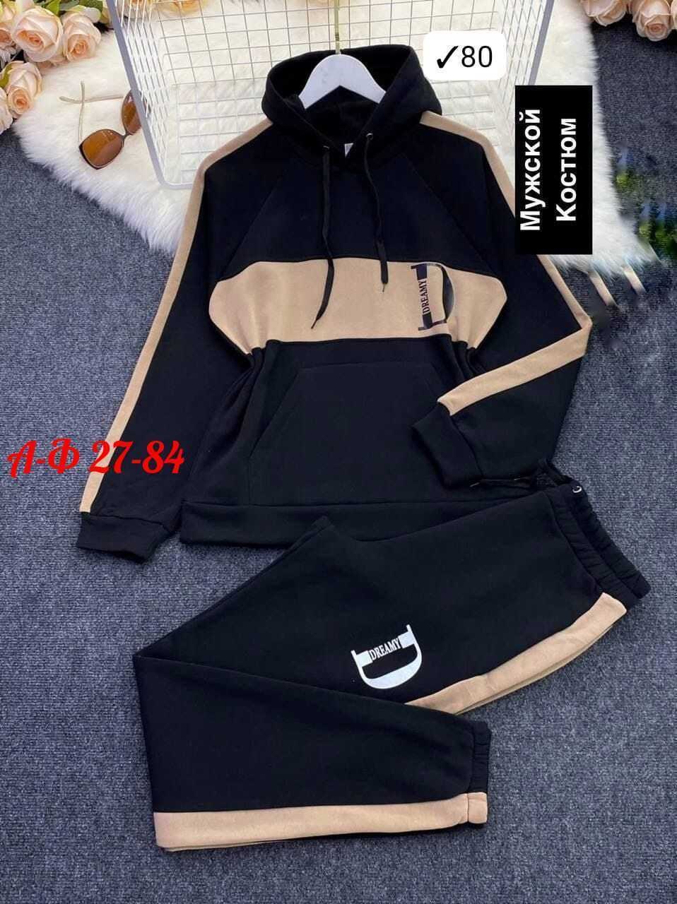 мужской спортивный костюм на флисе,спортивки двойки мужские,костюмы спортивные мужские,cпортивный костюм теплый,мужской теплый спортивный костюм на флисе