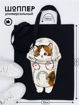 Сумка
